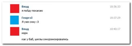 Очередная порция смешных и прикольных комментариев из социальных сетей