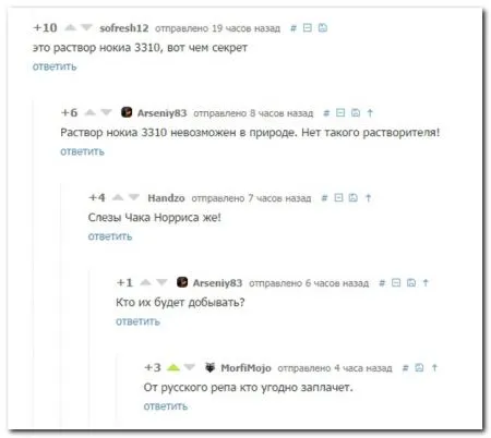 Очередная порция смешных и прикольных комментариев из социальных сетей