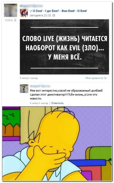 Очередная порция смешных и прикольных комментариев из социальных сетей