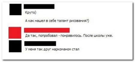 Очередная порция смешных и прикольных комментариев из социальных сетей