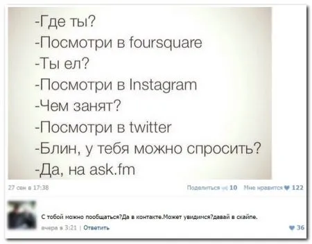 Очередная порция смешных и прикольных комментариев из социальных сетей