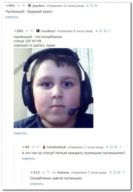 Очередная порция смешных и прикольных комментариев из социальных сетей