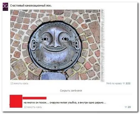 Очередная порция смешных и прикольных комментариев из социальных сетей
