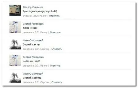 Очередная порция смешных и прикольных комментариев из социальных сетей