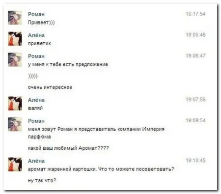 Очередная порция смешных и прикольных комментариев из социальных сетей