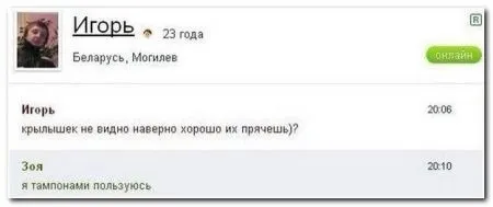 Очередная порция смешных и прикольных комментариев из социальных сетей