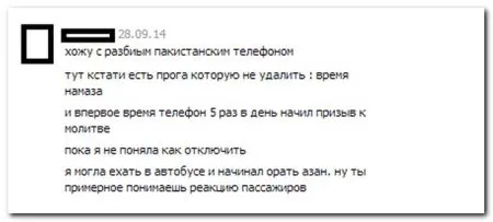 Очередная порция смешных и прикольных комментариев из социальных сетей