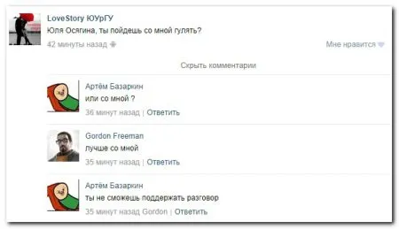 Очередная порция смешных и прикольных комментариев из социальных сетей