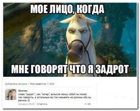 Очередная порция смешных и прикольных комментариев из социальных сетей