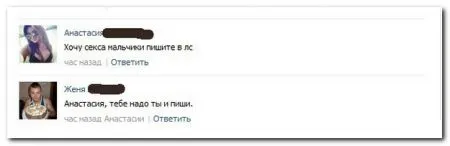 Очередная порция смешных и прикольных комментариев из социальных сетей