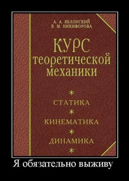 Демотиваторы, ну так чтобы скучно не было