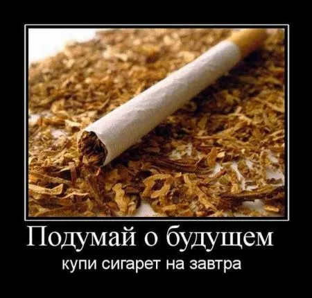Демотиваторы, ну так чтобы скучно не было