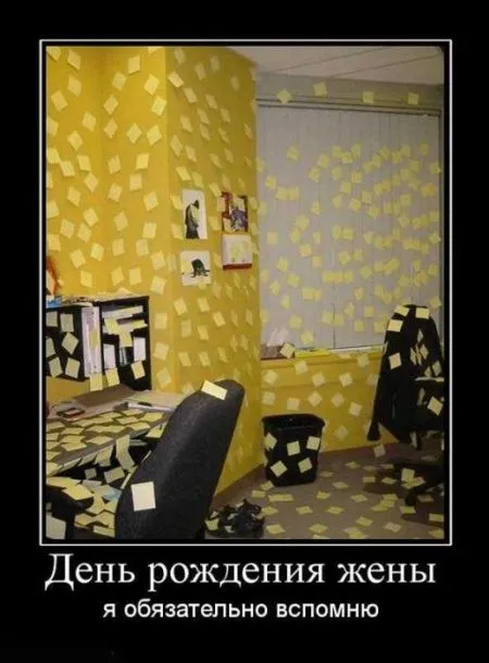 Демотиваторы, ну так чтобы скучно не было