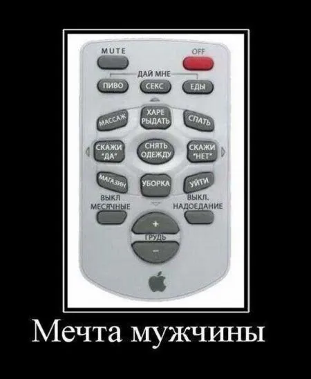Демотиваторы, ну так чтобы скучно не было
