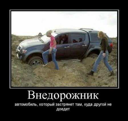Демотиваторы, ну так чтобы скучно не было