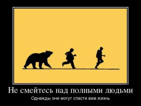 Демотиваторы, ну так чтобы скучно не было