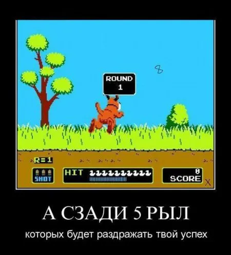 Демотиваторы, ну так чтобы скучно не было