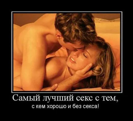 Демотиваторы, ну так чтобы скучно не было