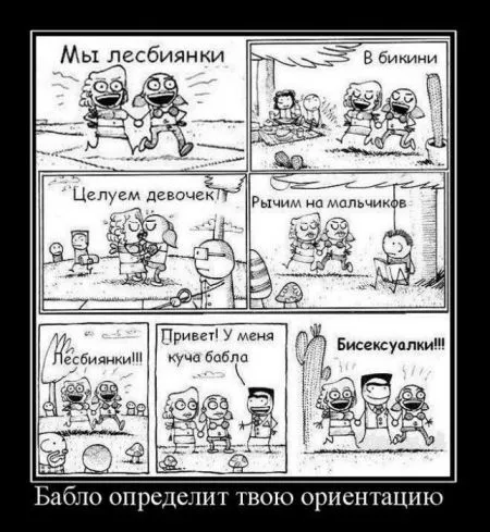 Демотиваторы, ну так чтобы скучно не было