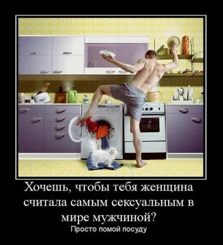 Демотиваторы, ну так чтобы скучно не было