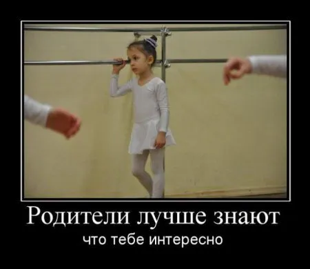 Демотиваторы, ну так чтобы скучно не было