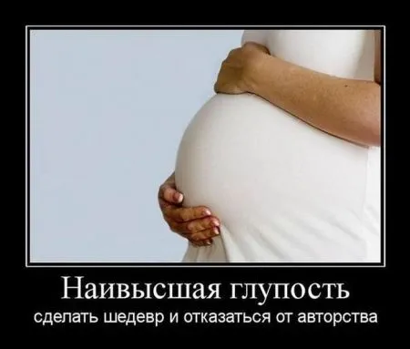 Демотиваторы, ну так чтобы скучно не было