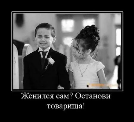 Демотиваторы, ну так чтобы скучно не было