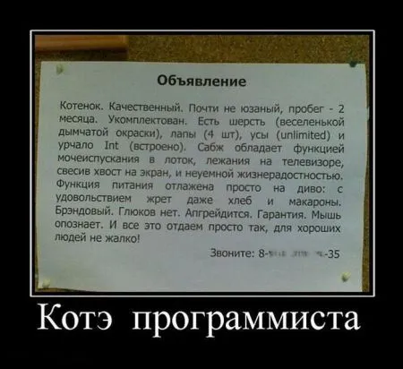 Демотиваторы, ну так чтобы скучно не было