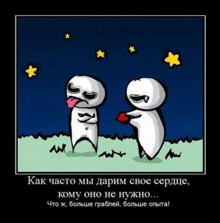 Демотиваторы, ну так чтобы скучно не было