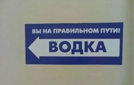 Смешные объявления