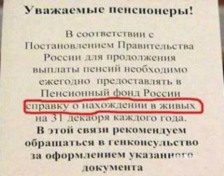 Смешные объявления