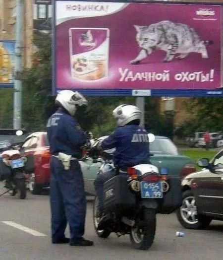 Смешные объявления