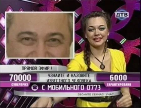 Смешные объявления