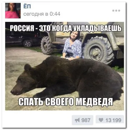 Комменты из соцсетей и мы продолжаем сеять позитив
