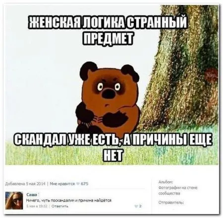 Комменты из соцсетей и мы продолжаем сеять позитив