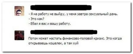 Комменты из соцсетей и мы продолжаем сеять позитив