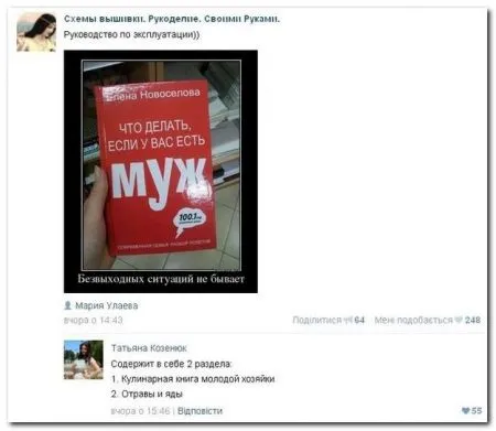 Комменты из соцсетей и мы продолжаем сеять позитив