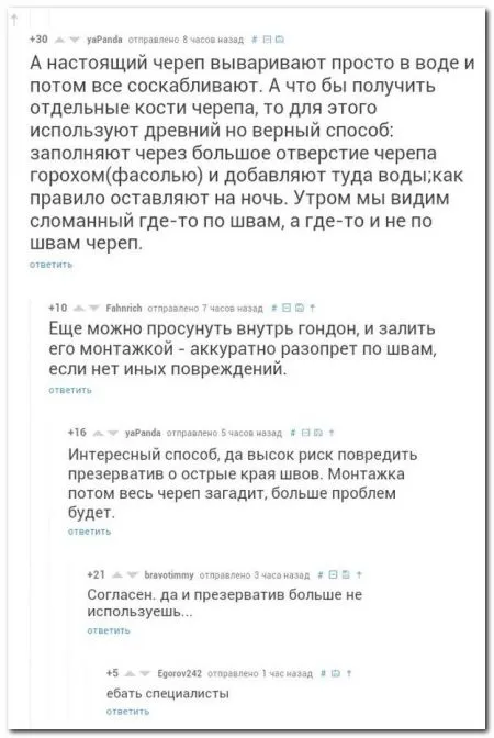 Комменты из соцсетей и мы продолжаем сеять позитив