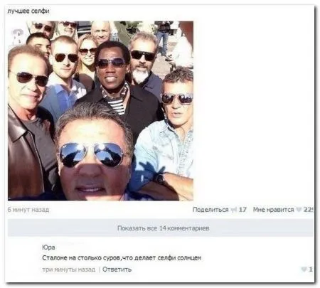 Комменты из соцсетей и мы продолжаем сеять позитив
