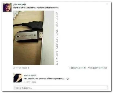 Комменты из соцсетей и мы продолжаем сеять позитив