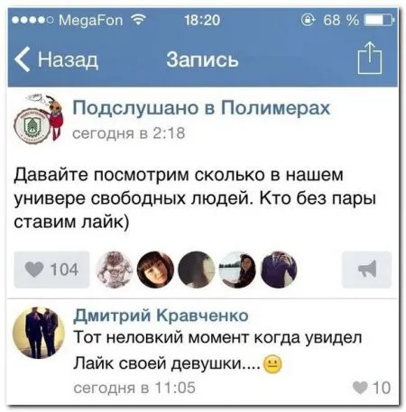 Комменты из соцсетей и мы продолжаем сеять позитив