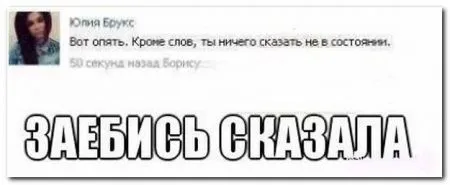 Комменты из соцсетей и мы продолжаем сеять позитив