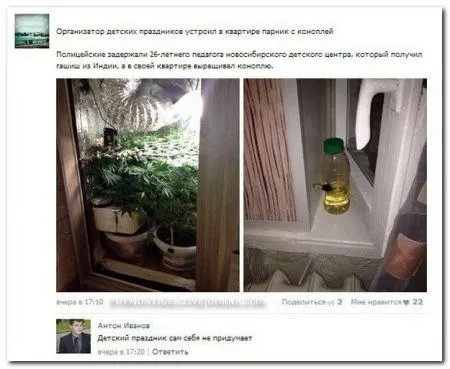 Комменты из соцсетей и мы продолжаем сеять позитив