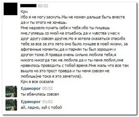 Комменты из соцсетей и мы продолжаем сеять позитив