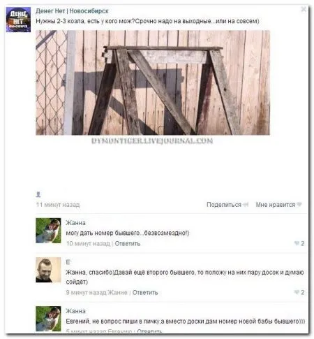 Комменты из соцсетей и мы продолжаем сеять позитив
