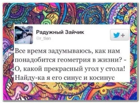 Комменты из соцсетей и мы продолжаем сеять позитив