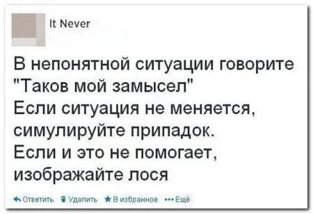 Комменты из соцсетей и мы продолжаем сеять позитив