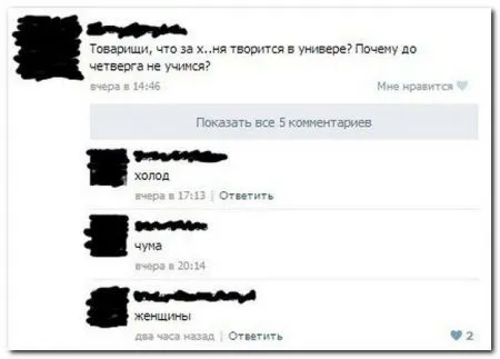 Комменты из соцсетей и мы продолжаем сеять позитив