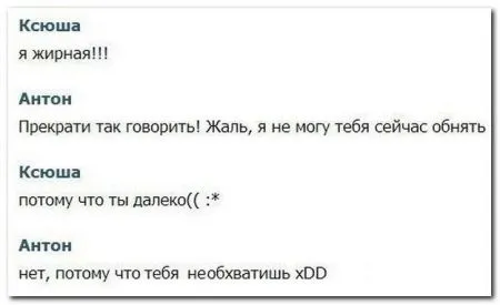 Комменты из соцсетей и мы продолжаем сеять позитив