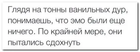 Очередная порция смешных и прикольных комментариев